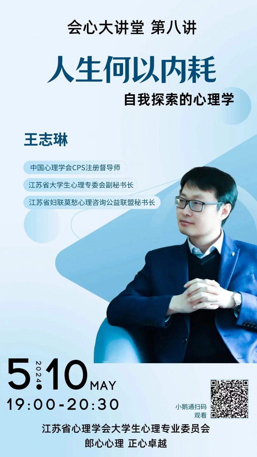 何以内耗.jpg