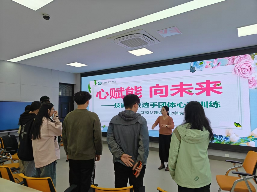 新闻照片20241030-2.jpg