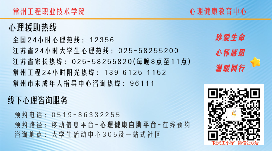 2025年春学期信息卡.png