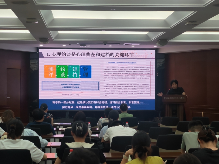 新闻图片20250916.jpg
