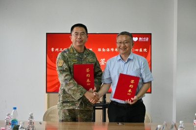 我校与联勤保障部队第九〇四医院携手开展“戎光暖心 护航成长”心理专家进校园系列活动