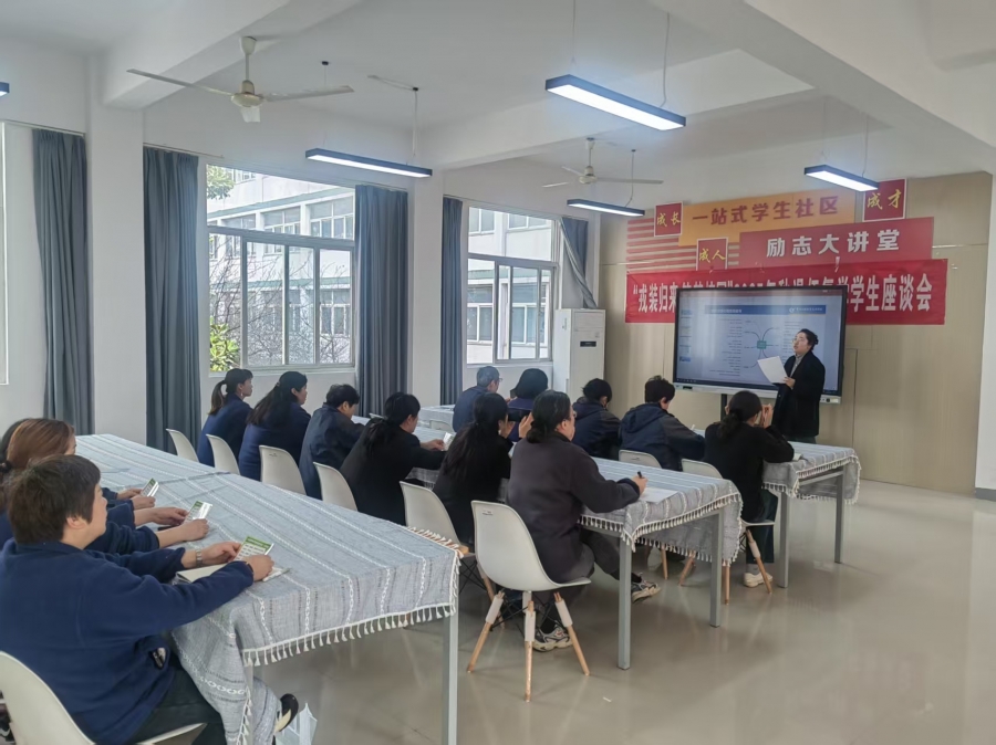 我校开展物业人员心理危机预警识别专题培训