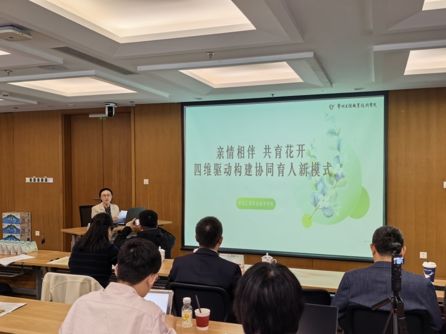 0420新闻稿图片-1.jpg