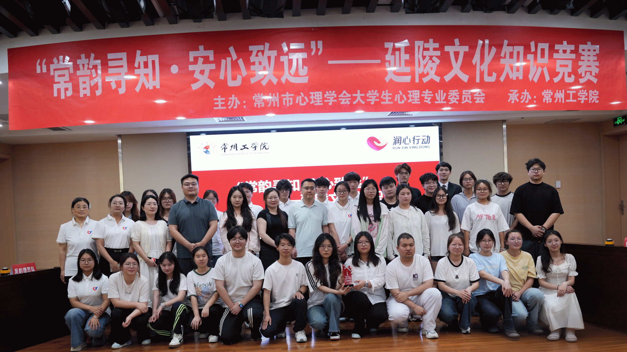 我校学子在延陵文化知识竞赛中斩获佳绩