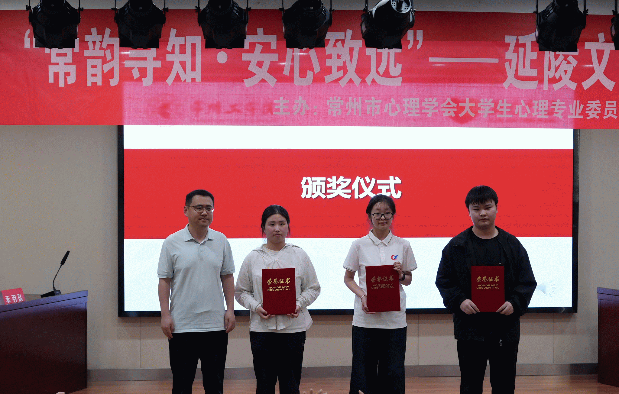 新闻照片2.png 新闻照片2.png