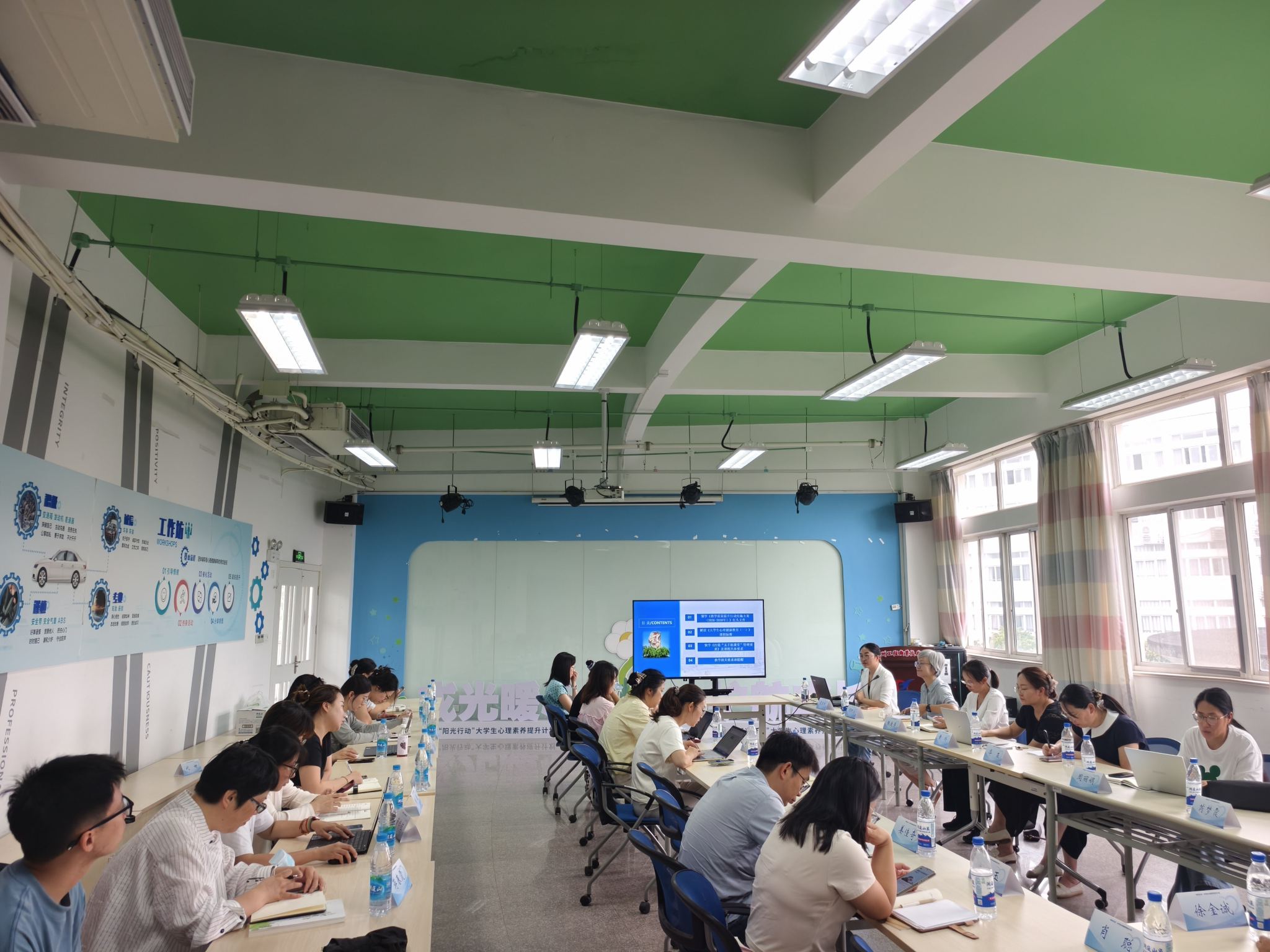 凝心聚力研教学,深耕课堂促提升——心理健康教育中心召开新学期教学研讨会议