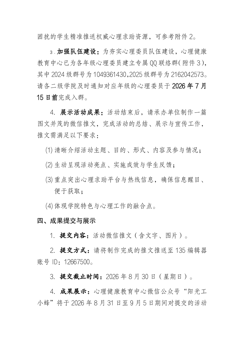 1fba992637a065c317a3f030abab2d91.png