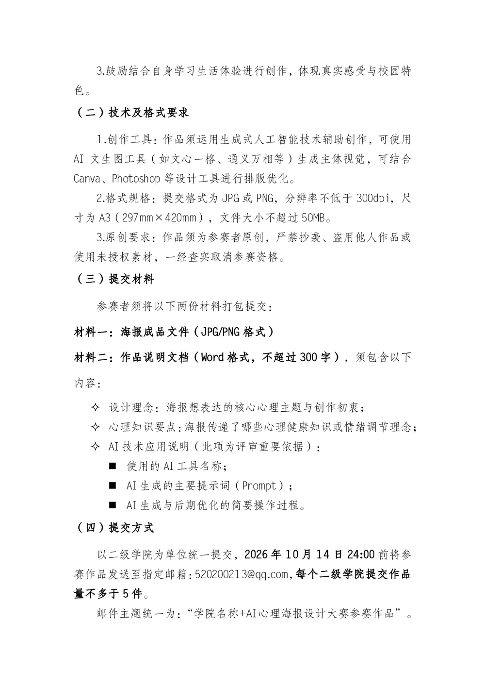 25da206bb30e81f6eff3af6d1f871afa.png