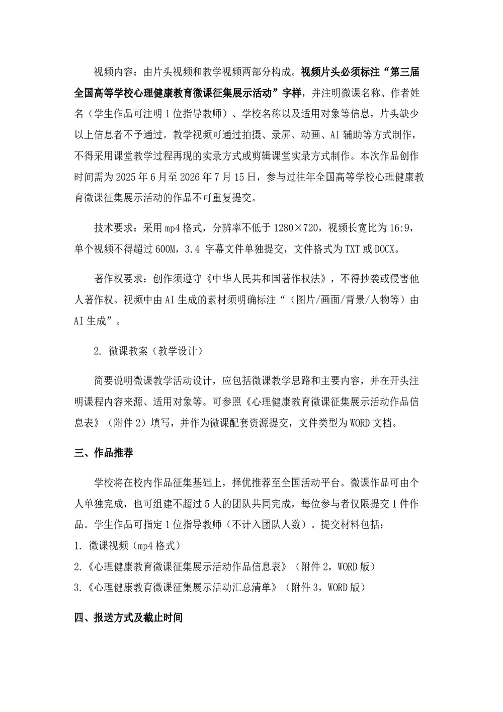 2a1bee05689fc4e8f54db55aa0b2948e.png