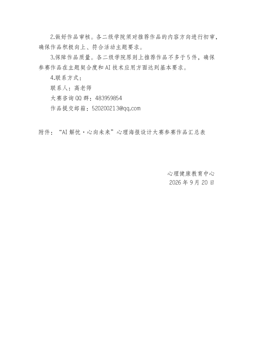 2d266d18eac3c275d44a20986ceb7d7c.png