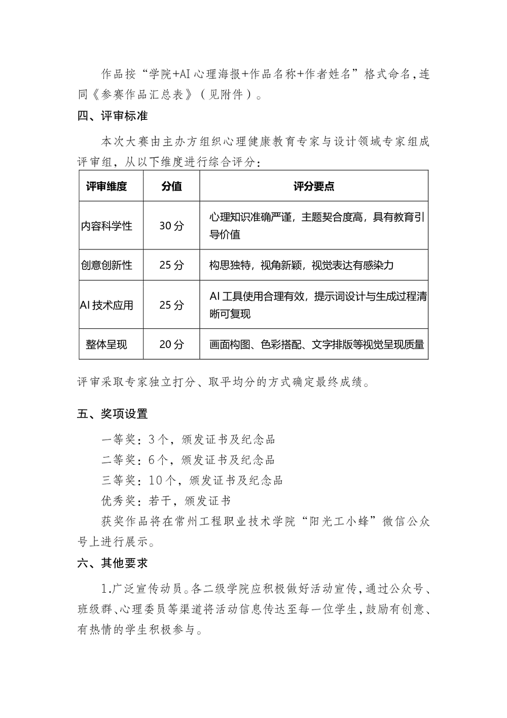 42593c5e6db3ea5c0a790ef217a70a28.png