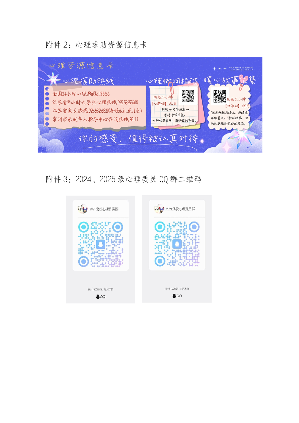 79e6584c64559f17377a1815090b729c.png