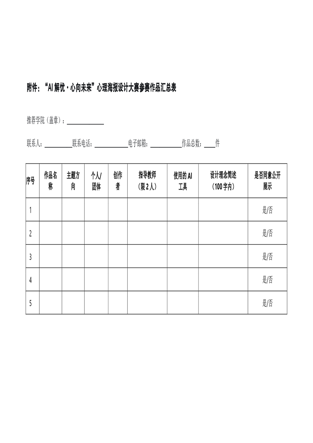 96616fd55ea949f538317f714c440514.png