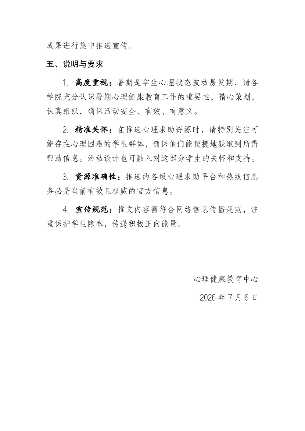 a9507079e57fd8227572eb8ff8673df2.png