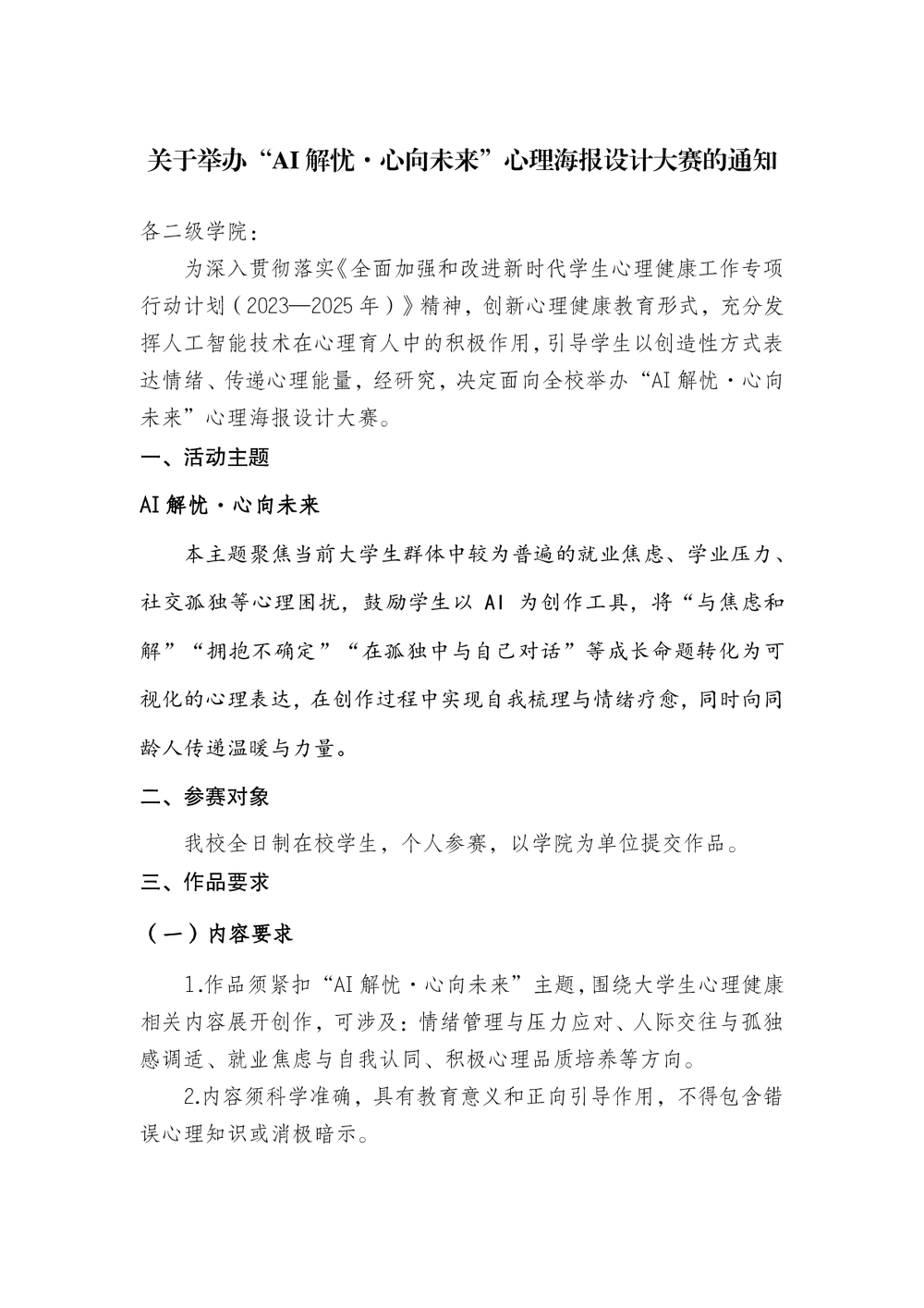 b456710f030a25067f8b51d8ce541c70.png